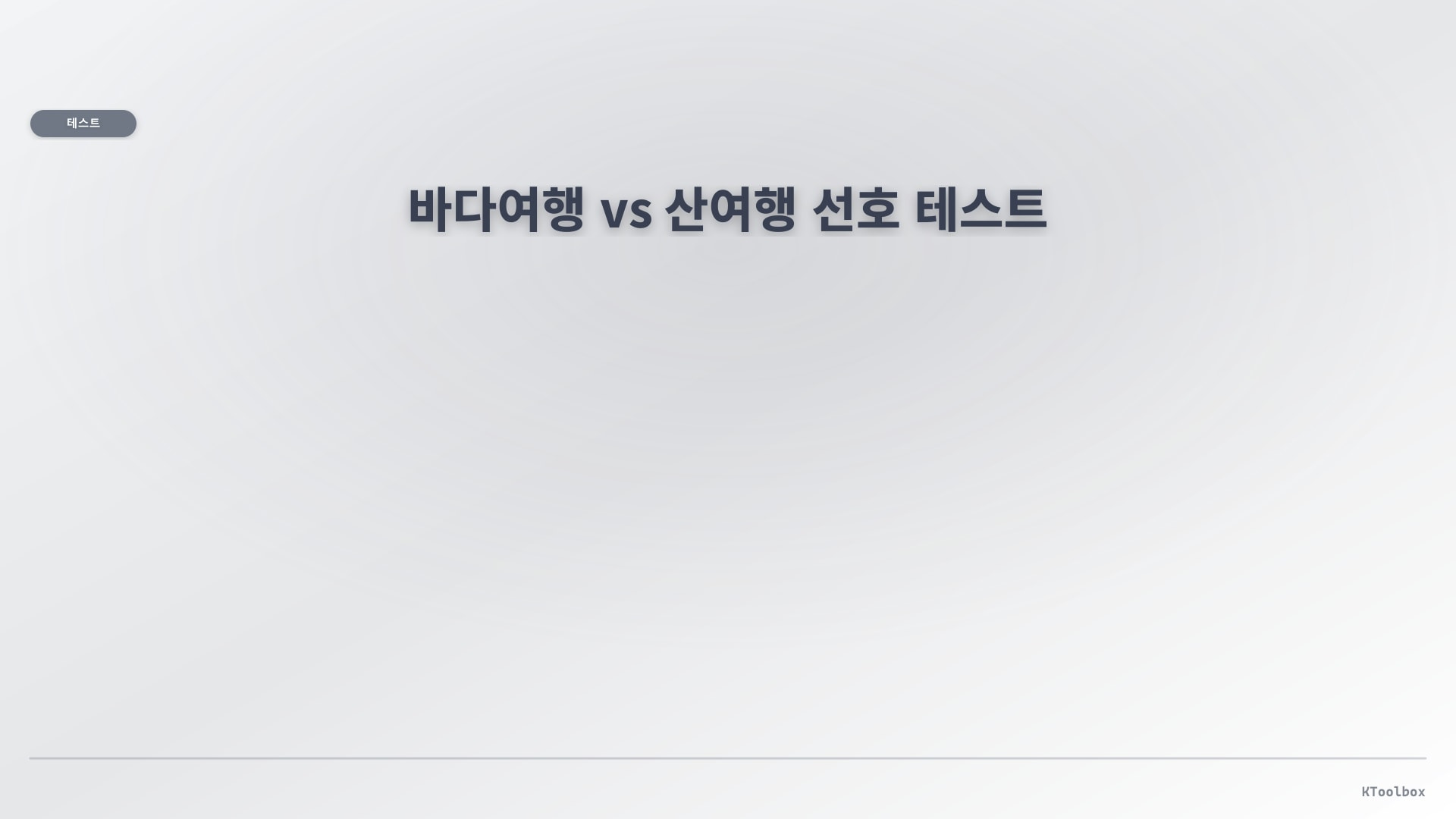 KToolbox editorial banner