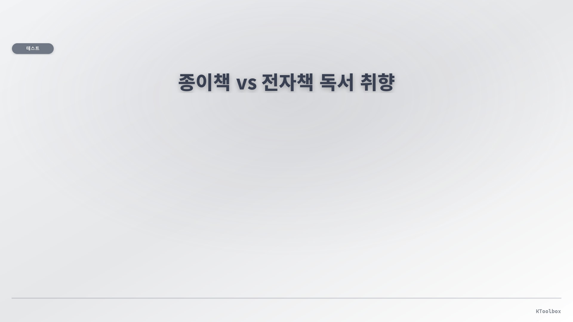 KToolbox editorial banner