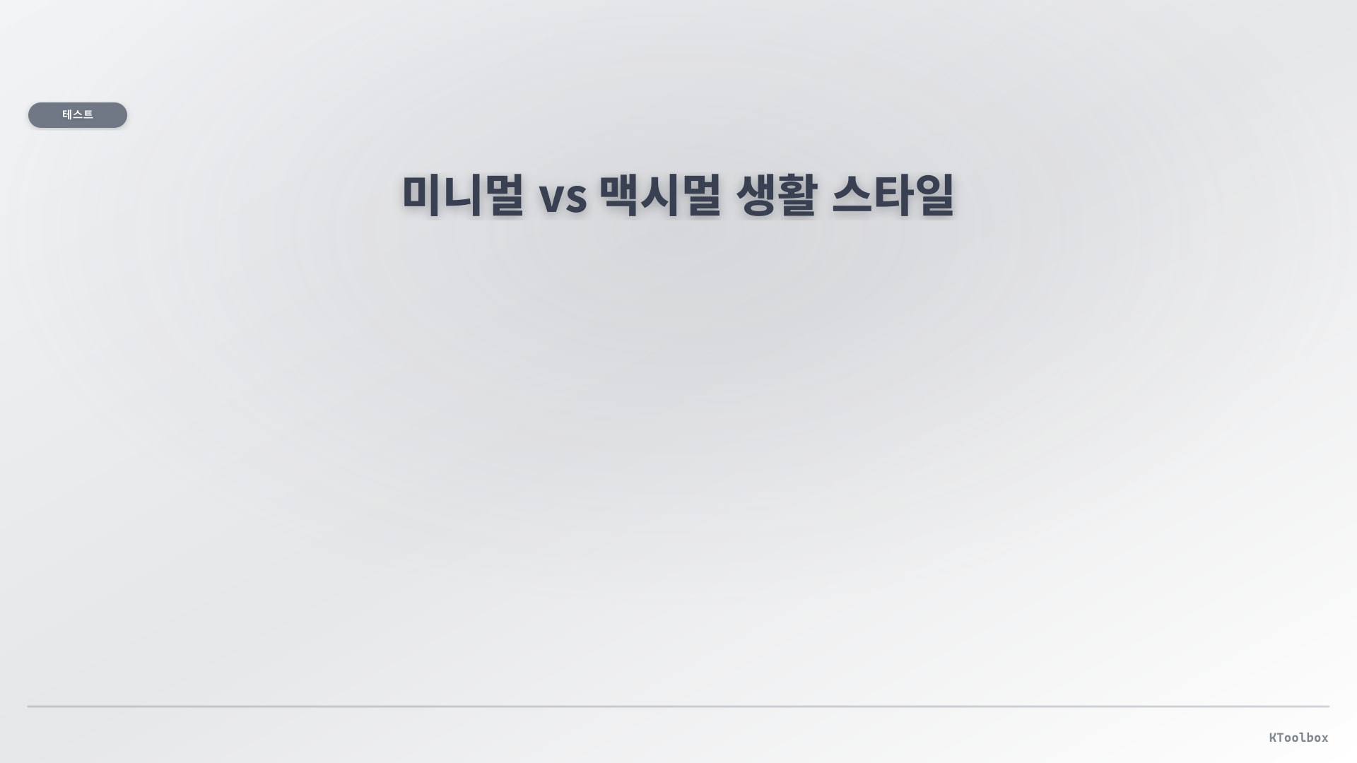 KToolbox editorial banner