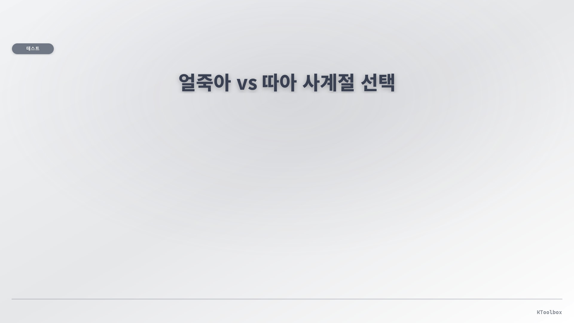 KToolbox editorial banner