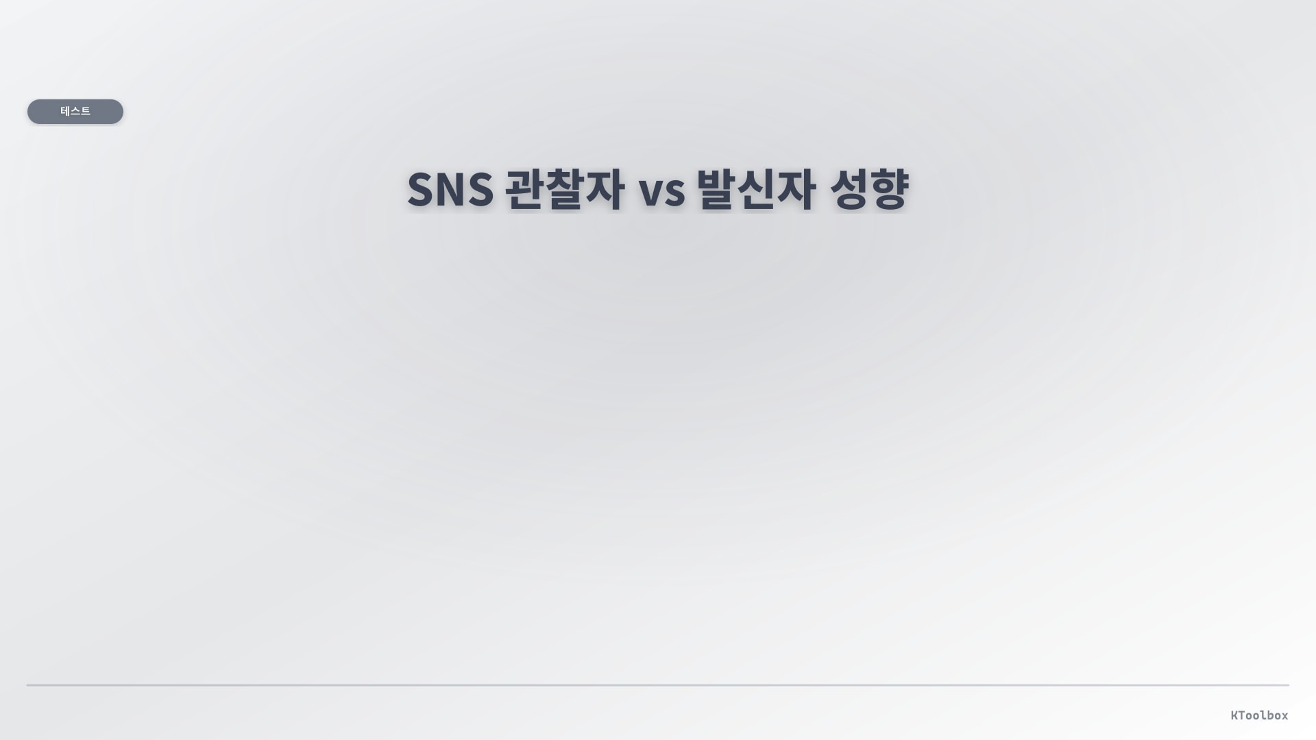 KToolbox editorial banner