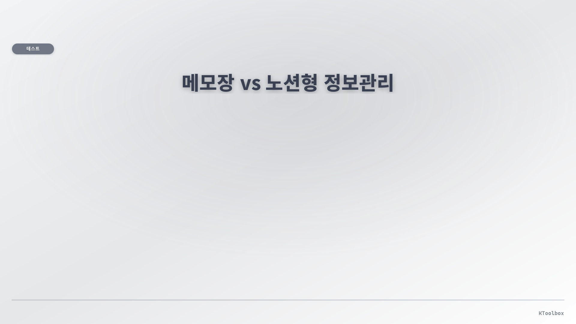 KToolbox editorial banner