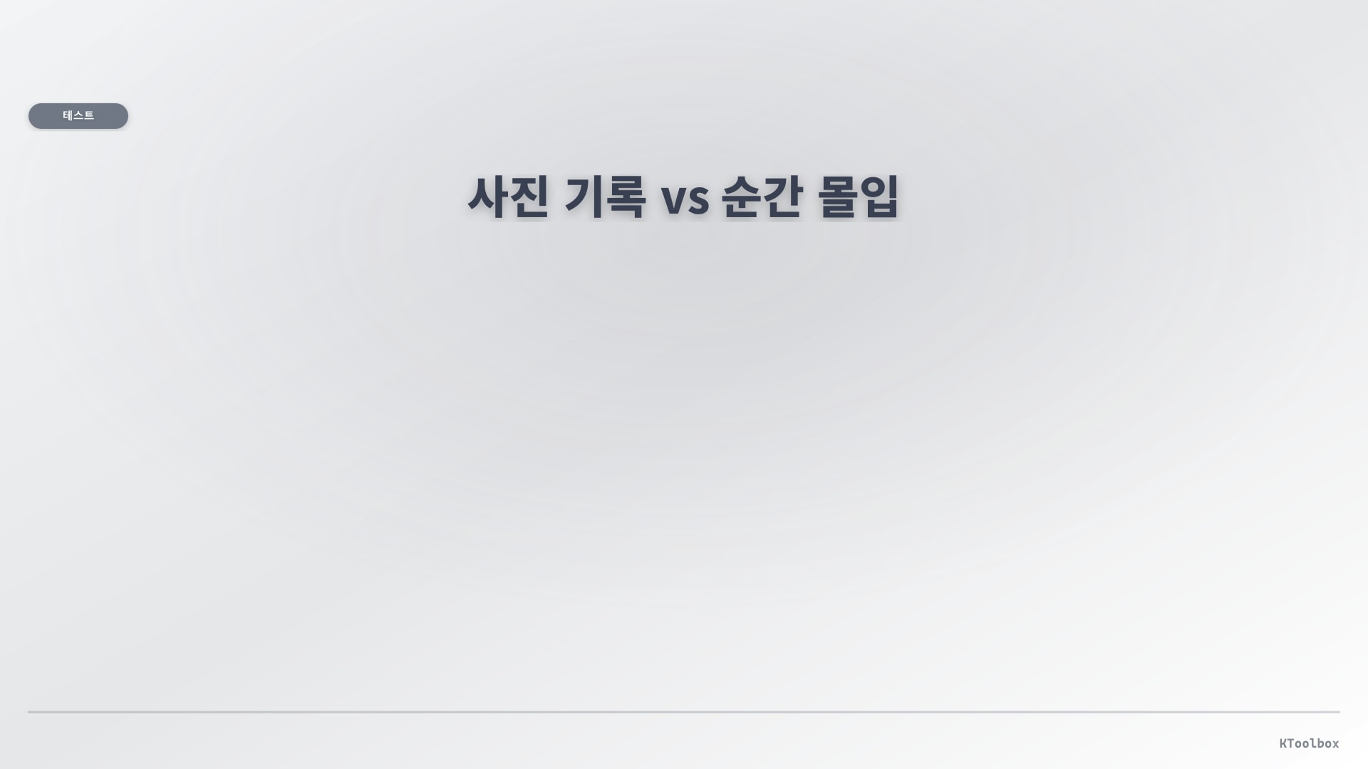 KToolbox editorial banner