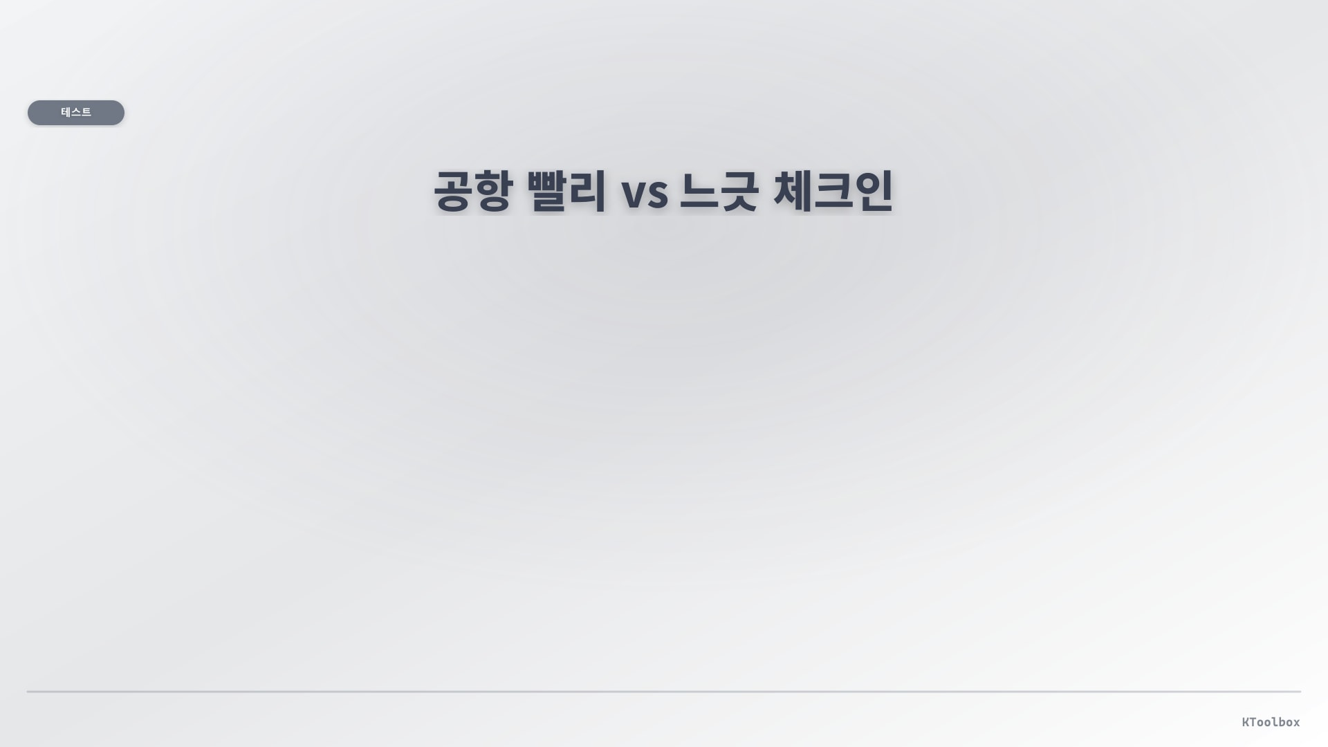 KToolbox editorial banner