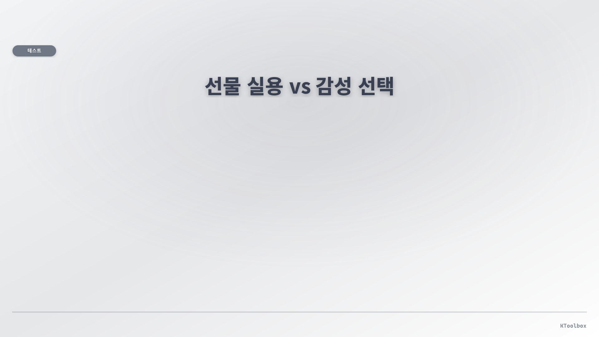 KToolbox editorial banner