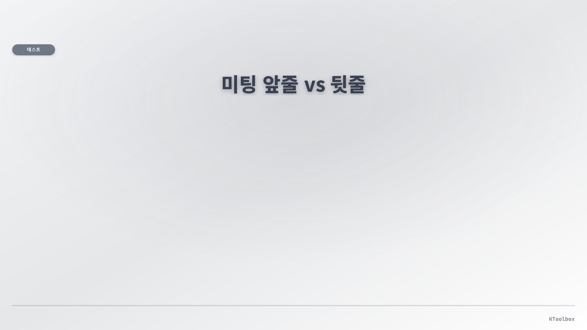 KToolbox editorial banner