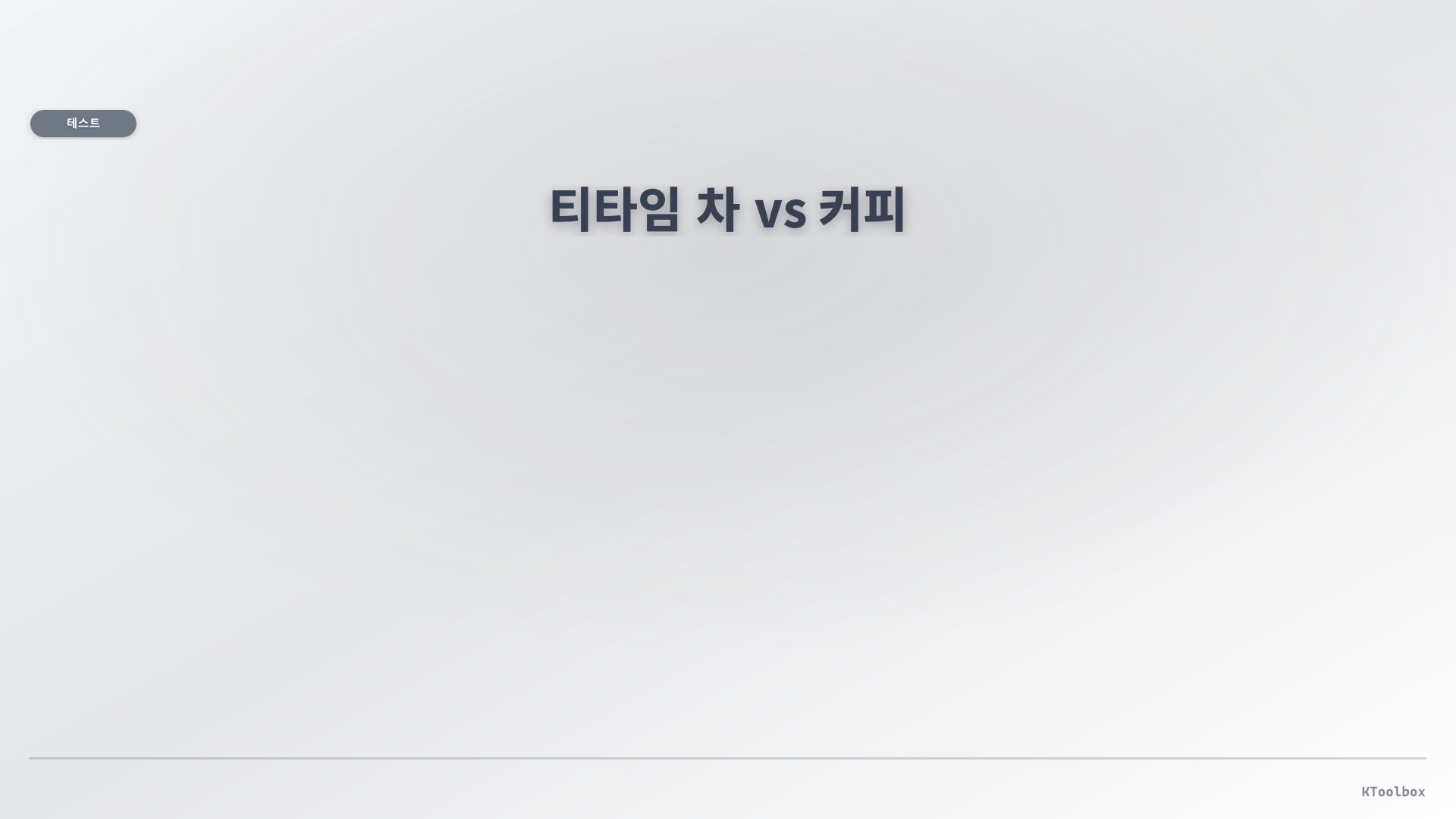 KToolbox editorial banner