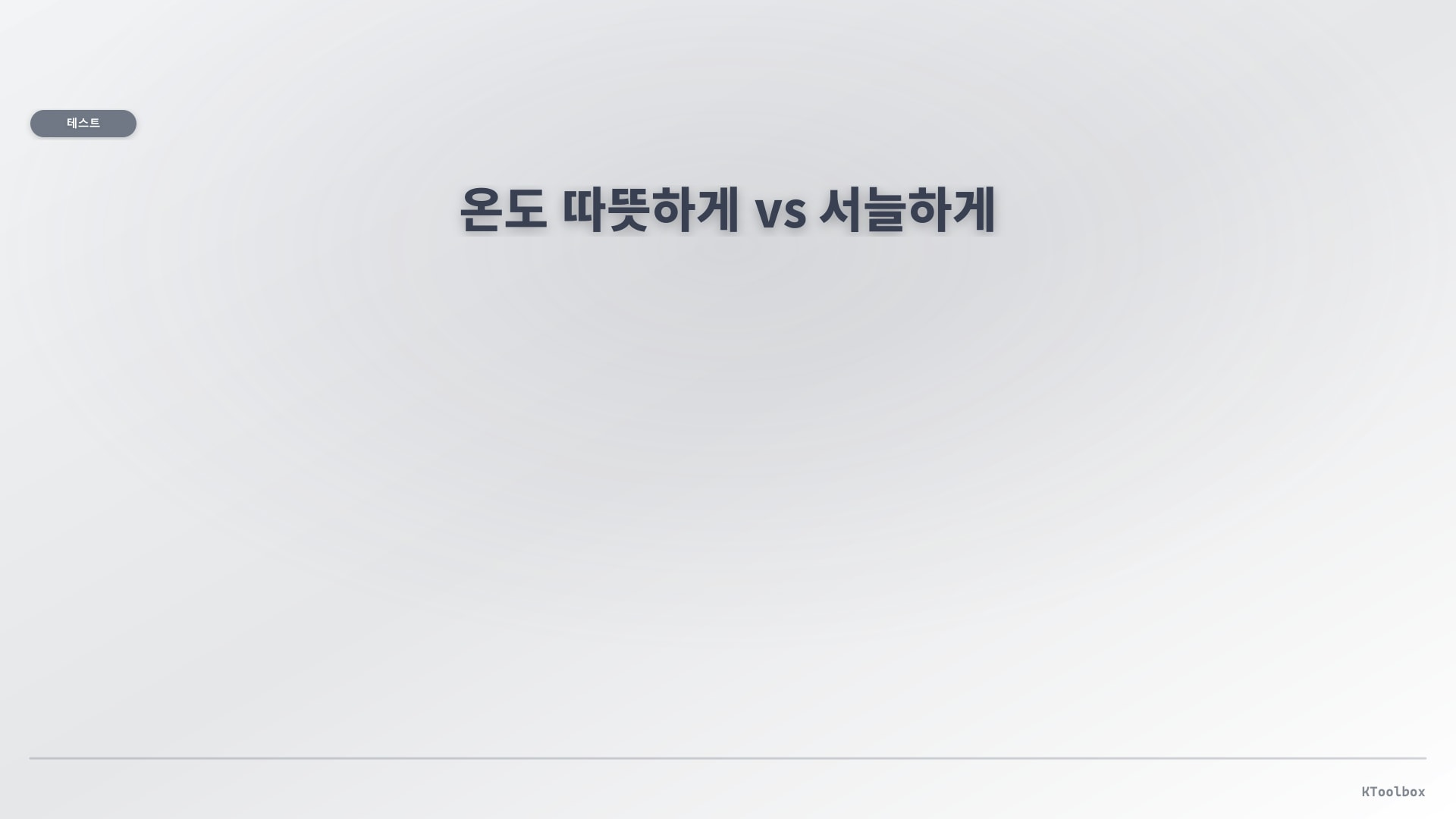 KToolbox editorial banner