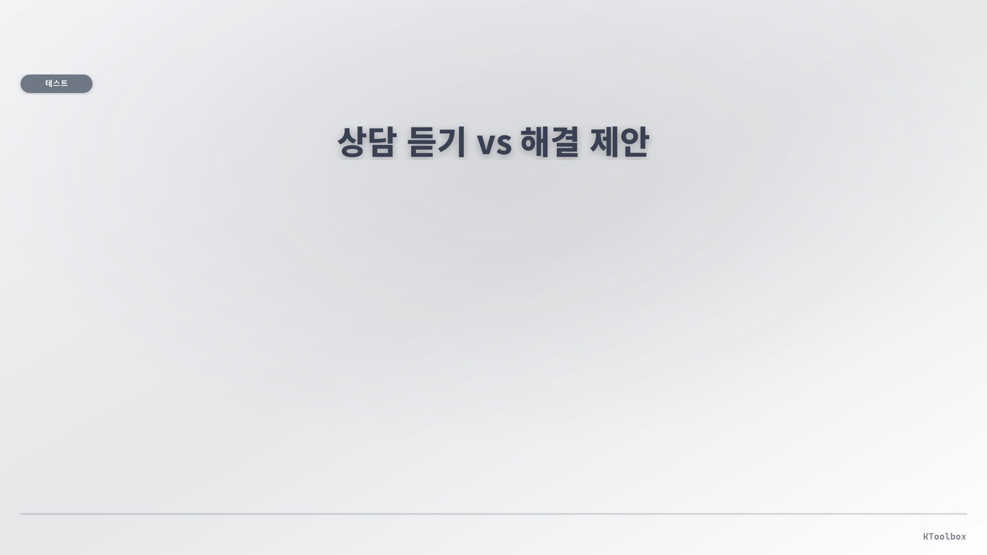 KToolbox editorial banner