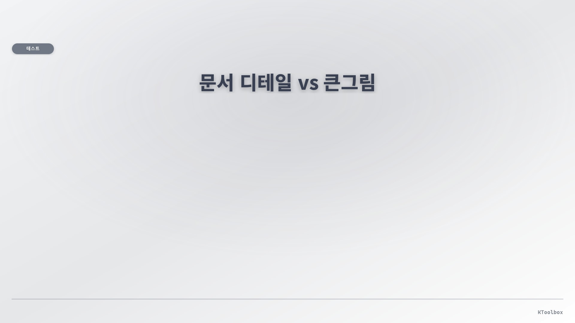 KToolbox editorial banner