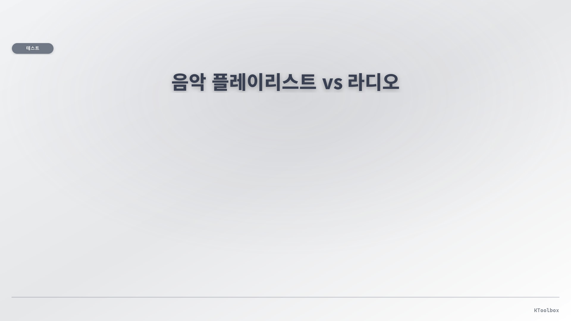 KToolbox editorial banner