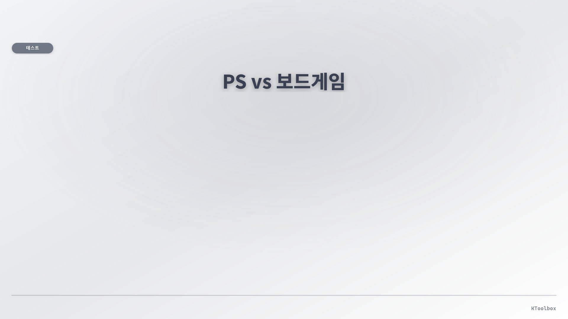 KToolbox editorial banner