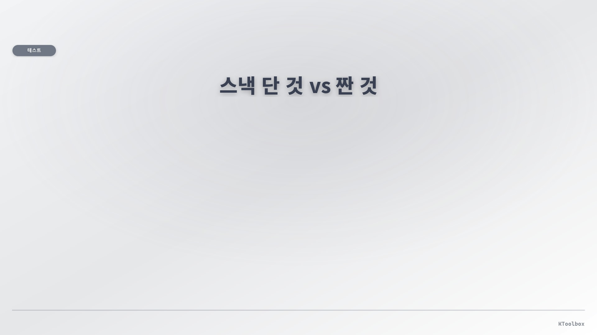 KToolbox editorial banner