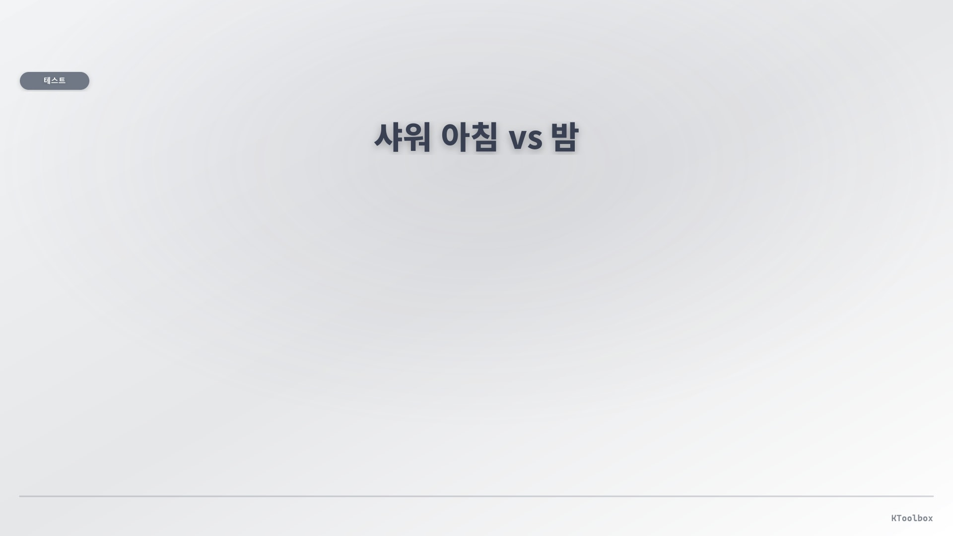 KToolbox editorial banner