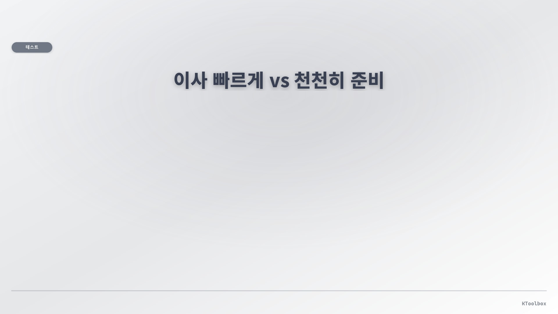 KToolbox editorial banner