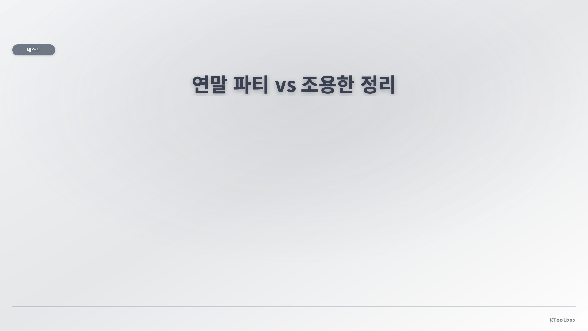 KToolbox editorial banner