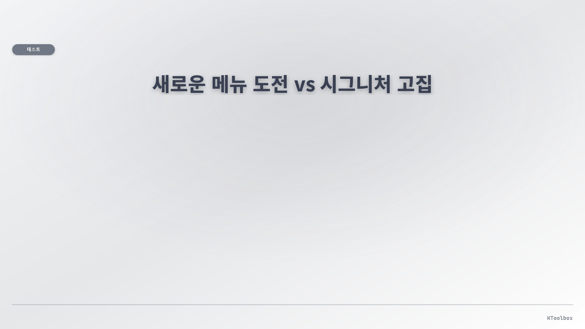 KToolbox editorial banner